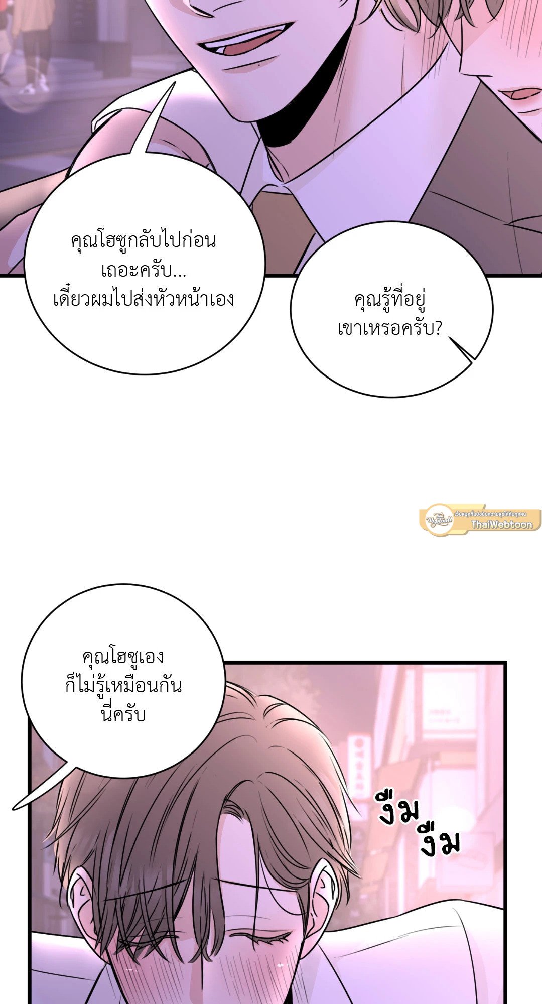 หน้า 65