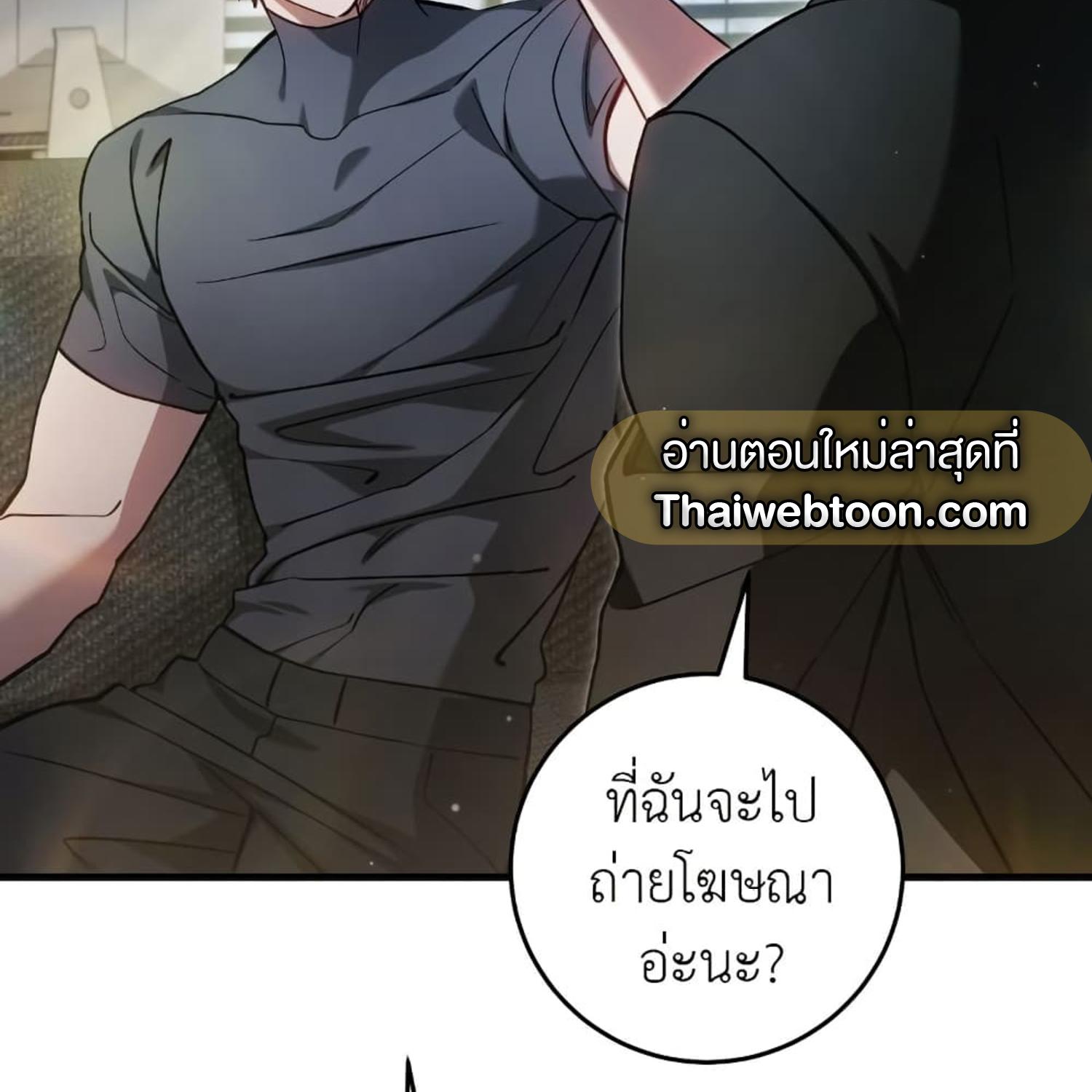 หน้า 101
