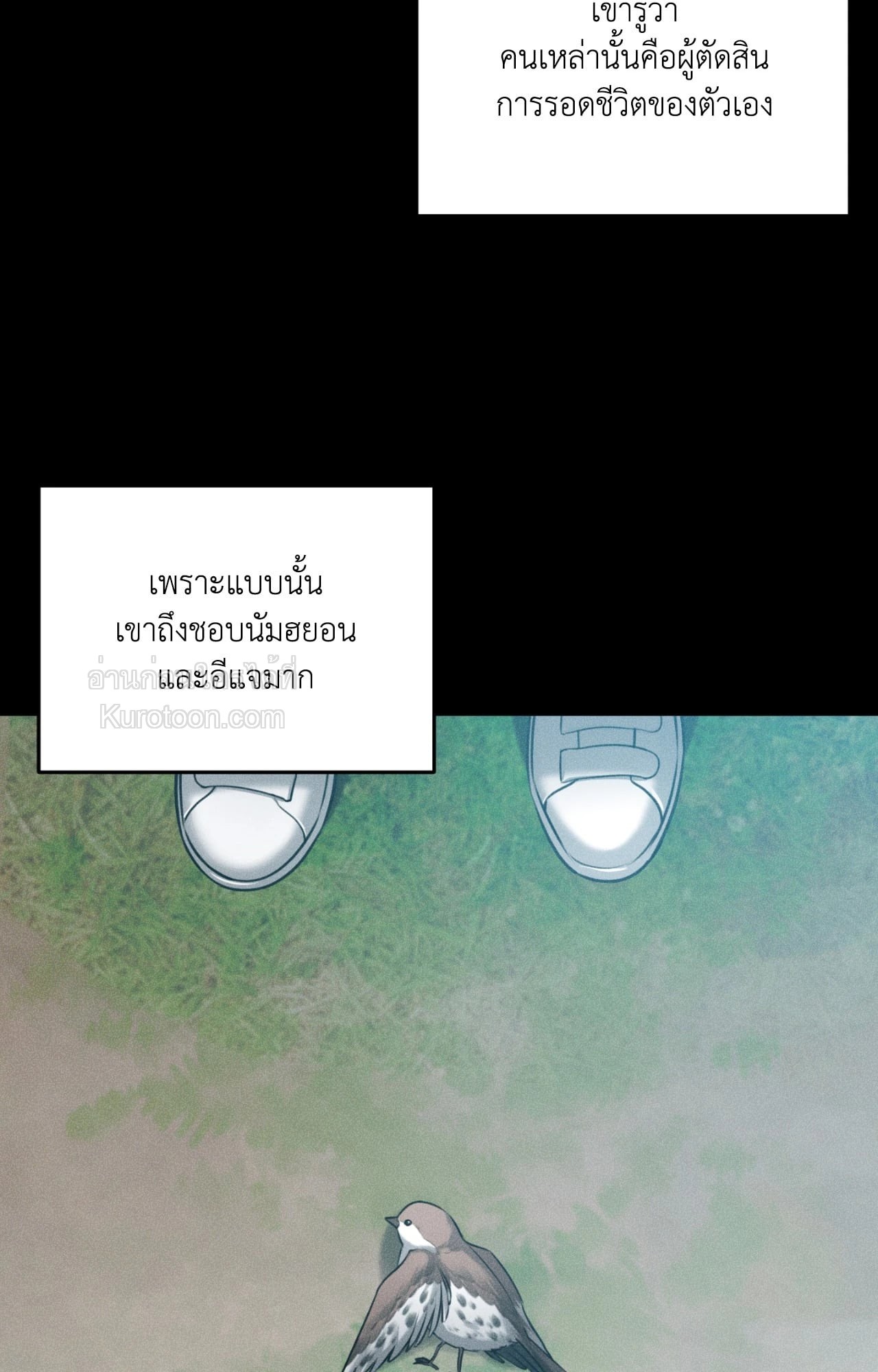 หน้า 25