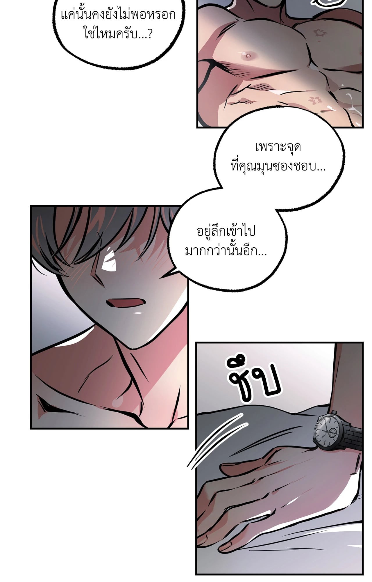 หน้า 24