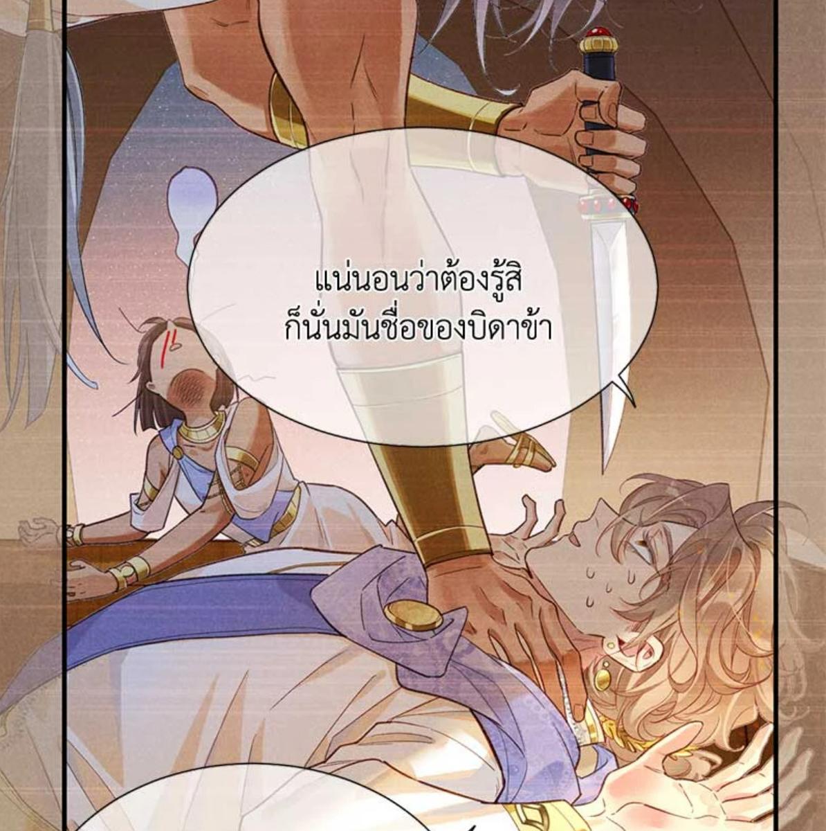 หน้า 76
