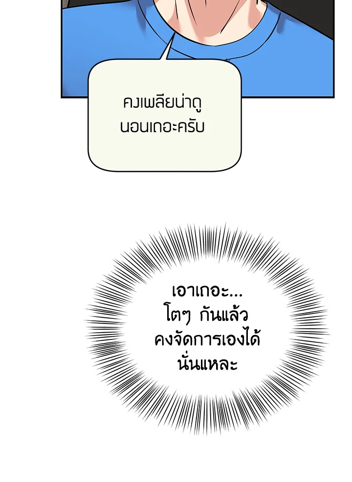 หน้า 81