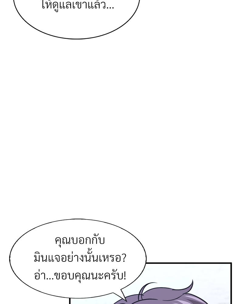 หน้า 99