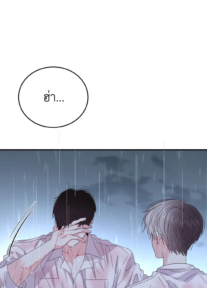 หน้า 95