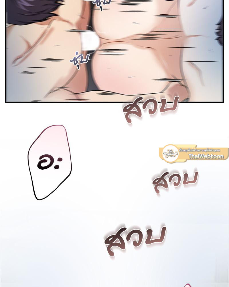 หน้า 121