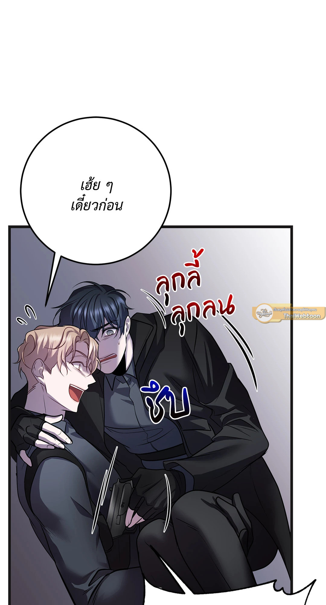 หน้า 67