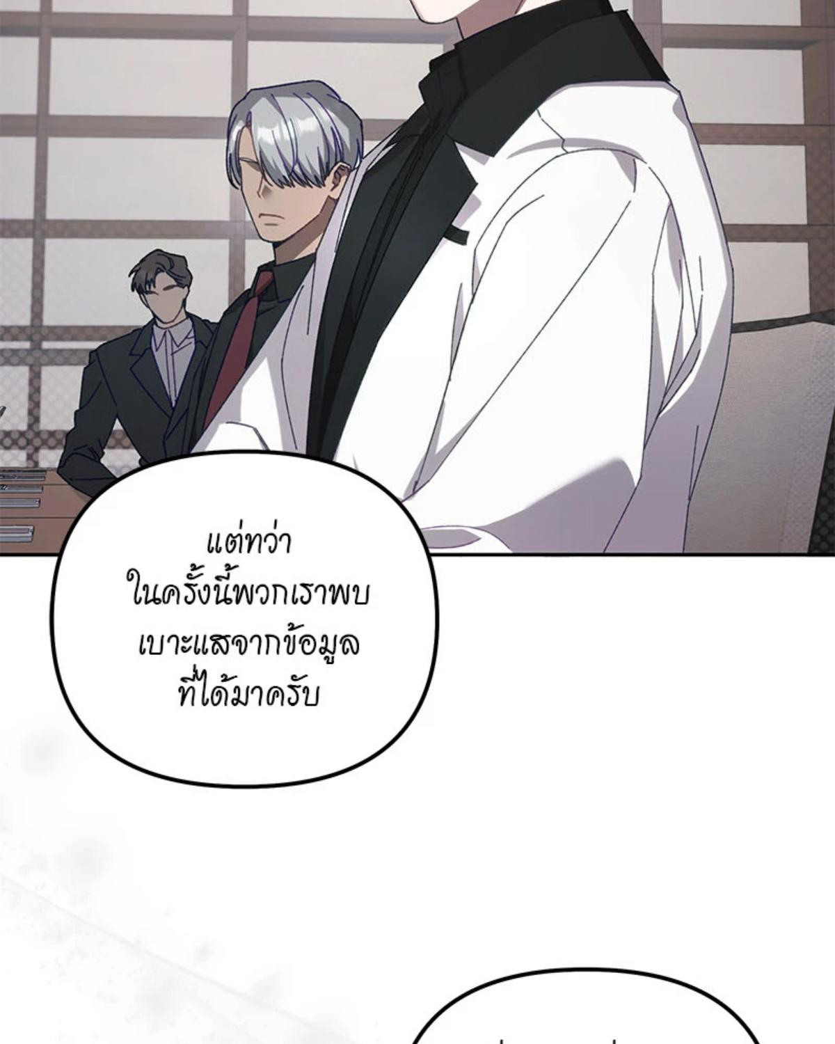 หน้า 86