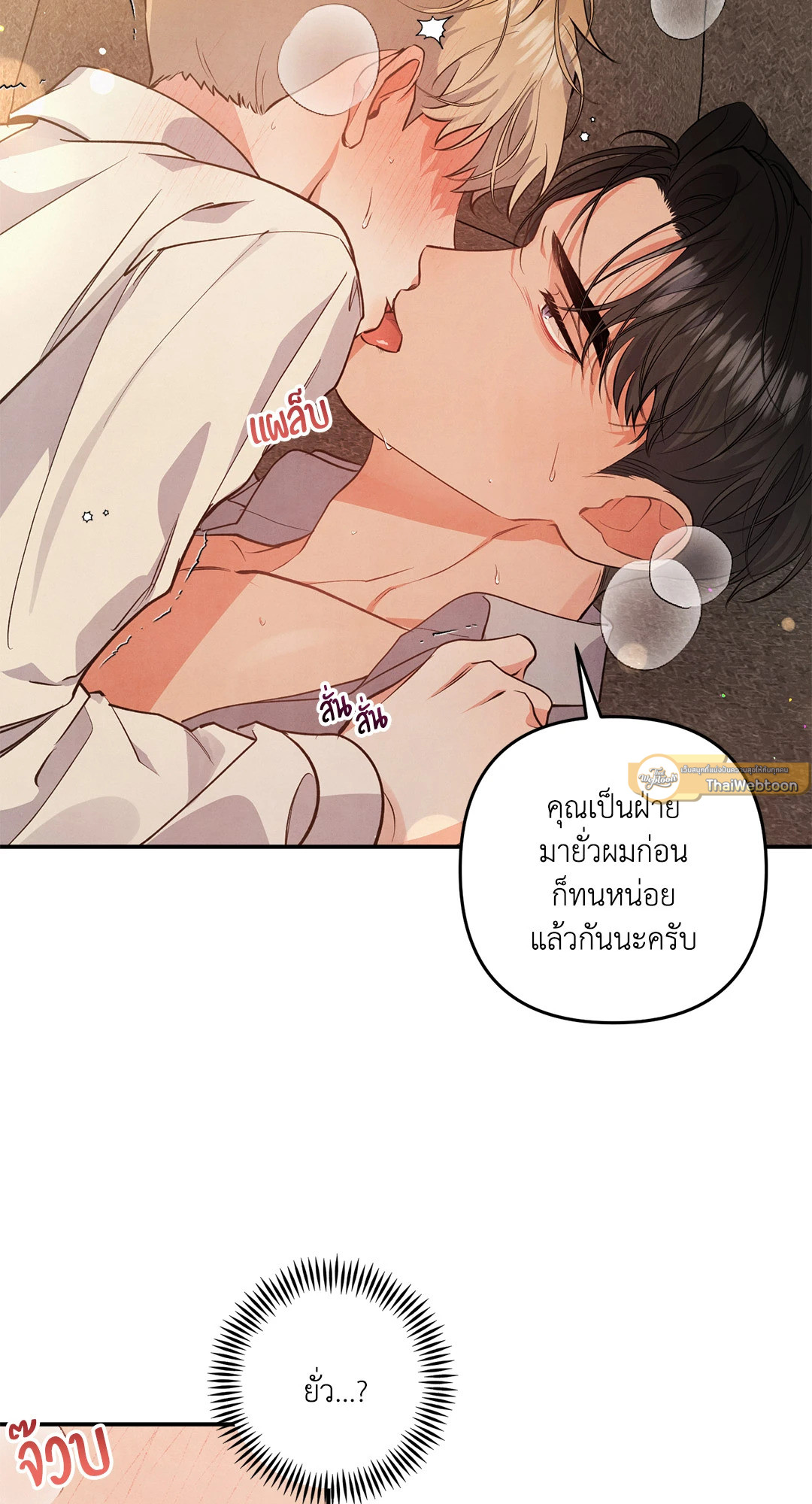 หน้า 58
