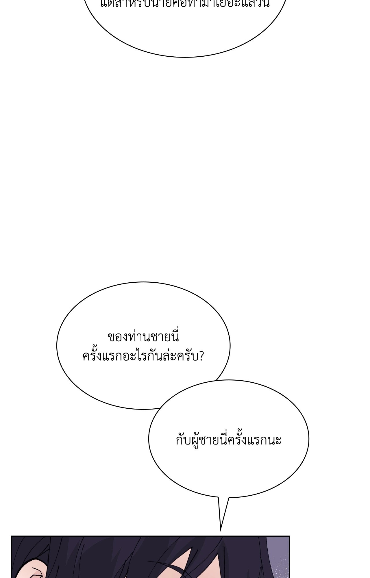 หน้า 88