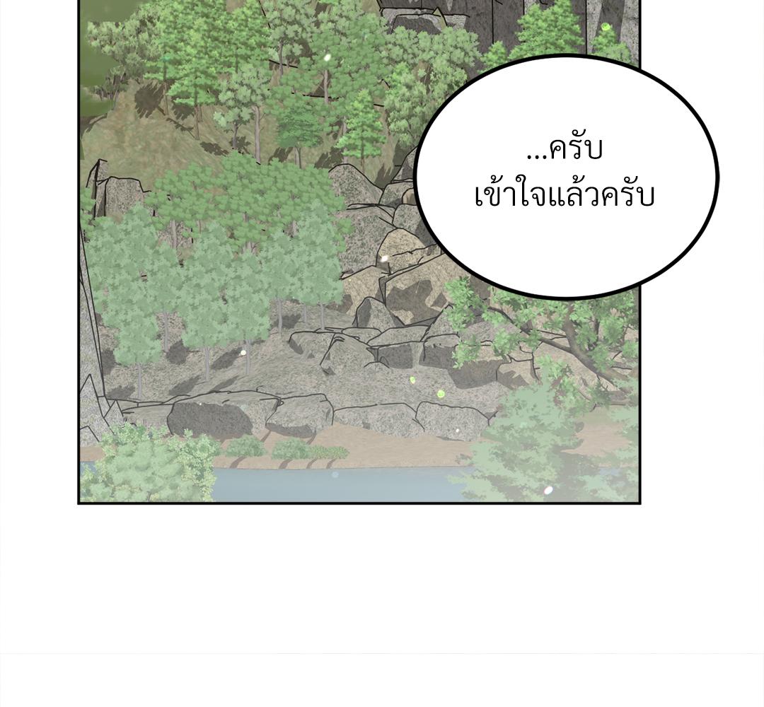หน้า 171
