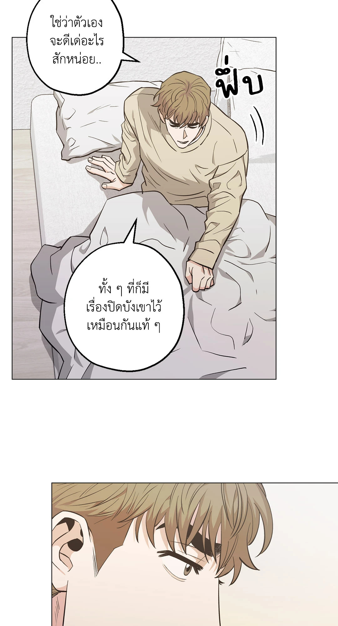หน้า 48