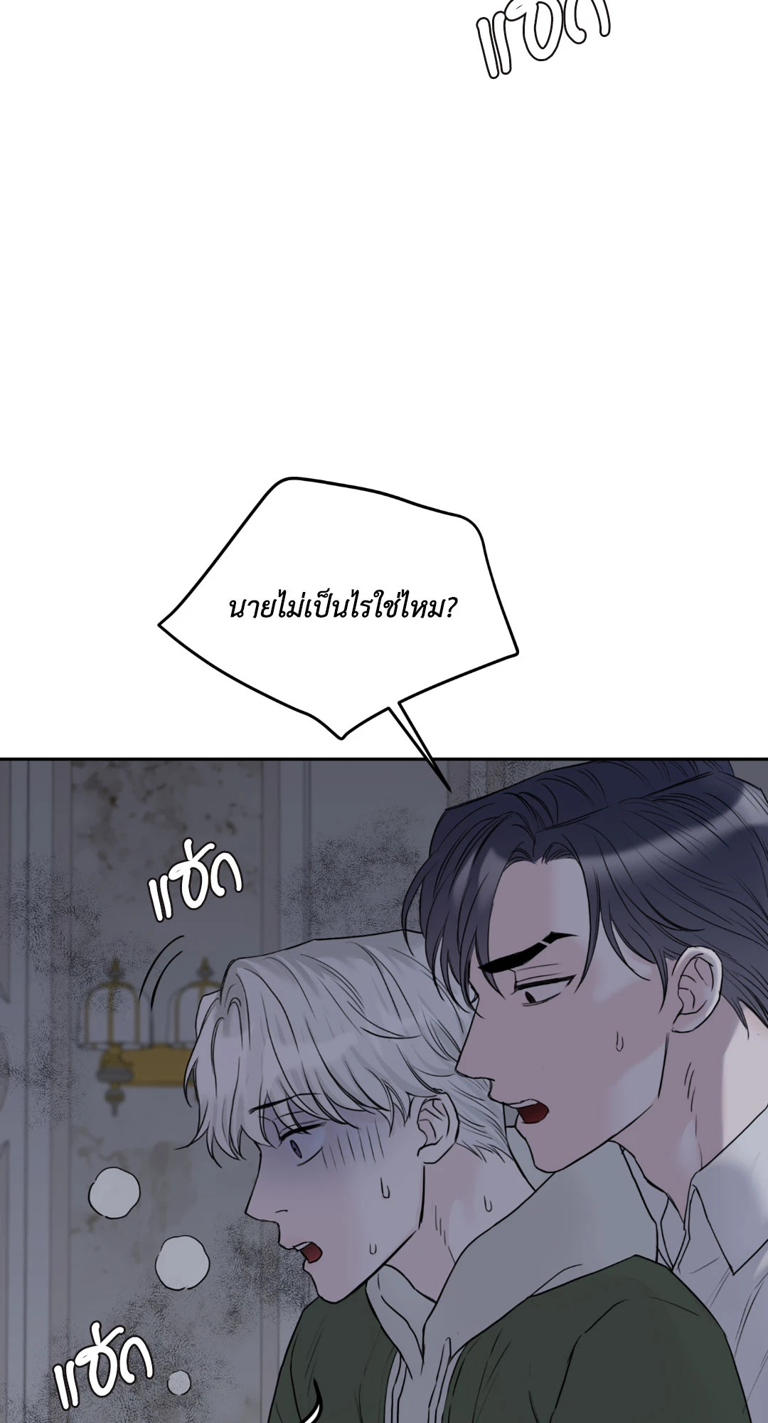 หน้า 67