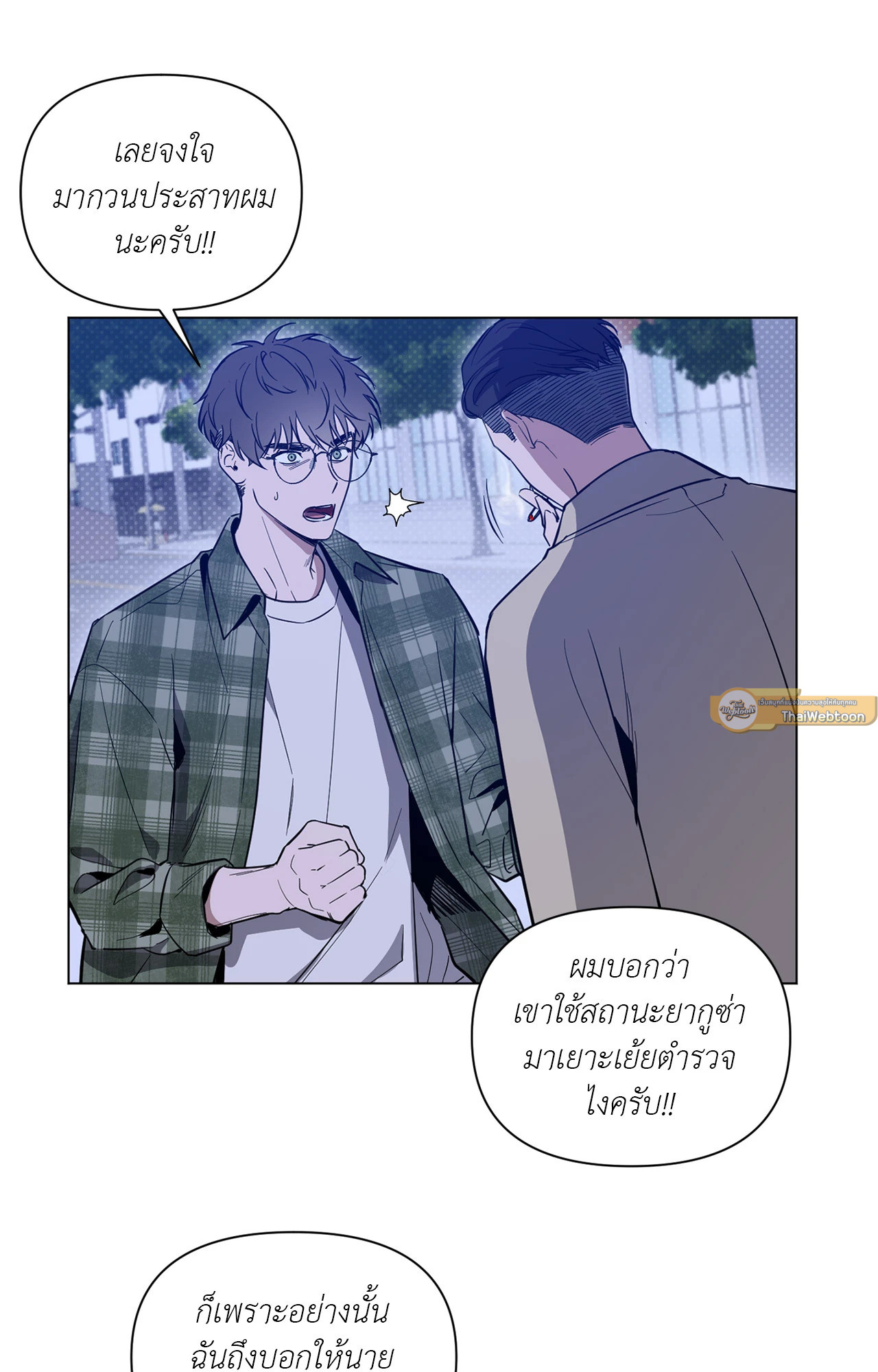 หน้า 23