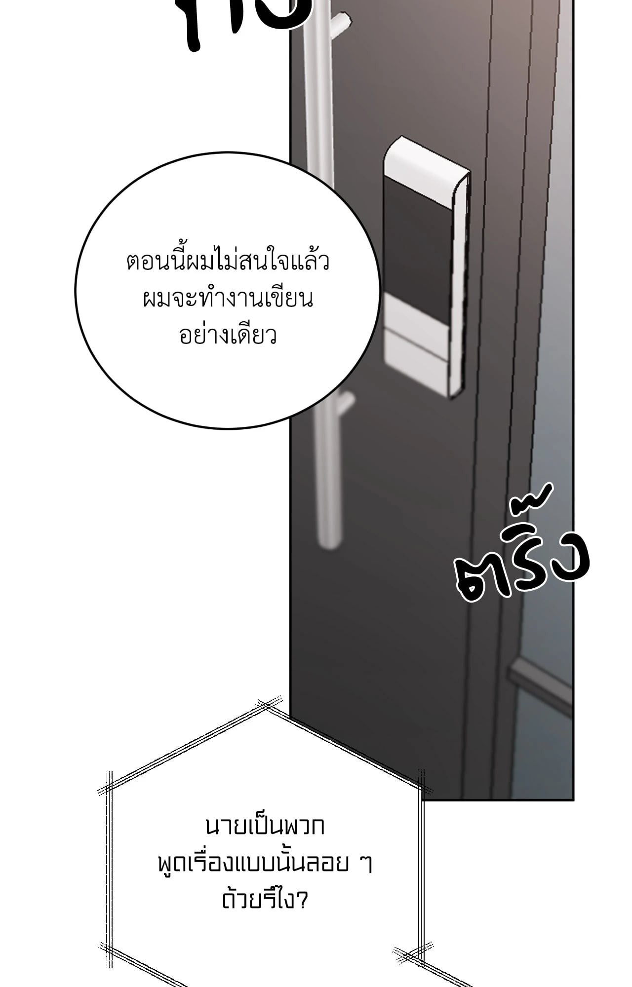 หน้า 79