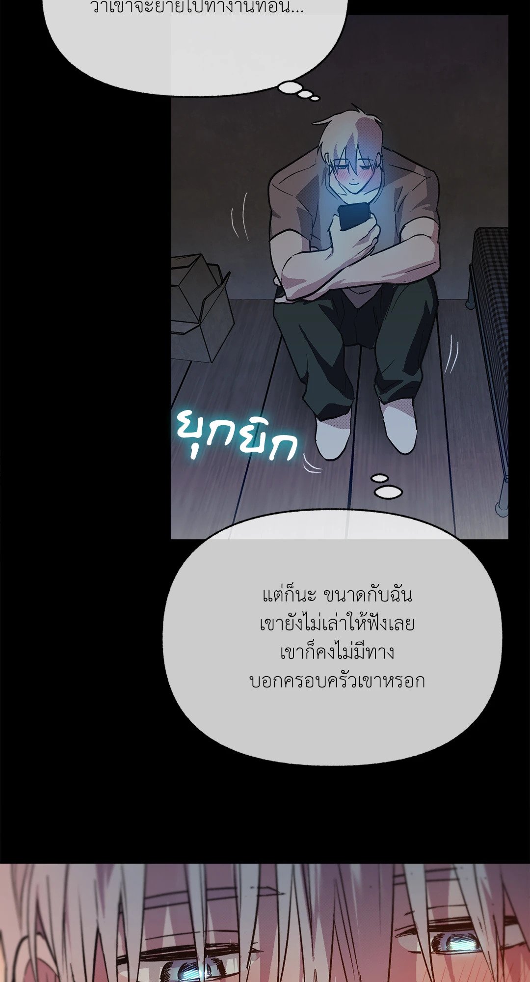 หน้า 55