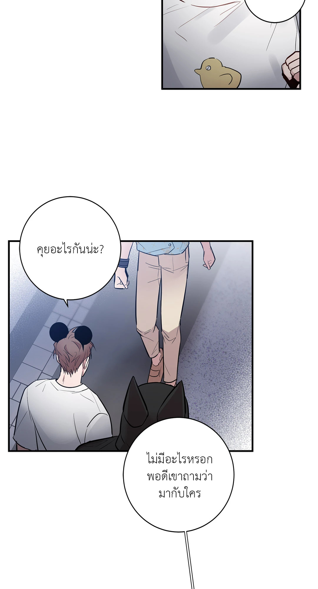 หน้า 49