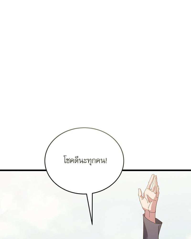 หน้า 144