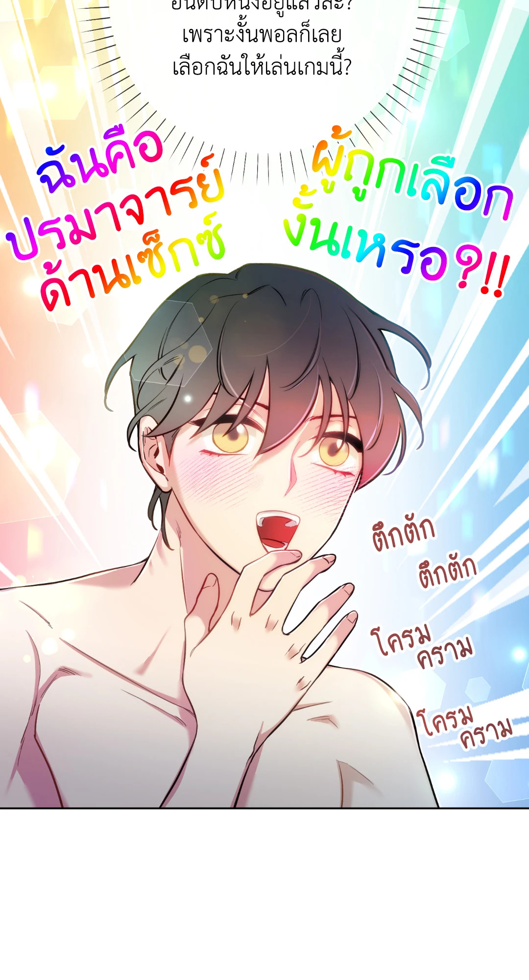 หน้า 73