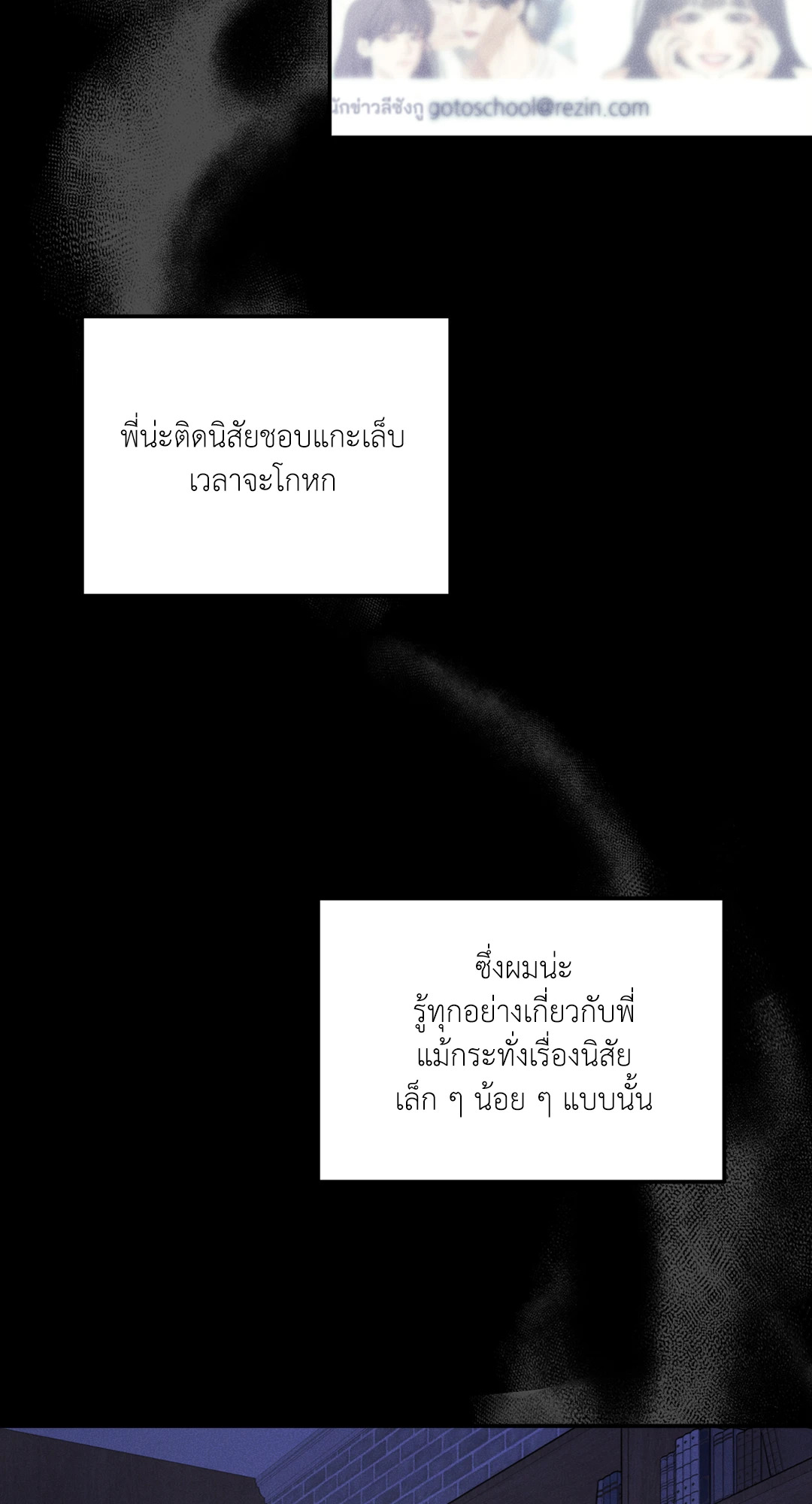 หน้า 55