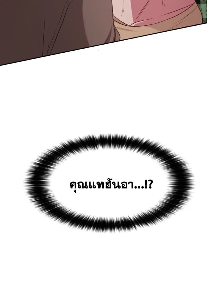 หน้า 108