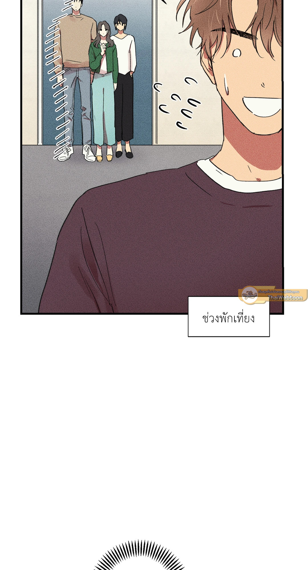 หน้า 47