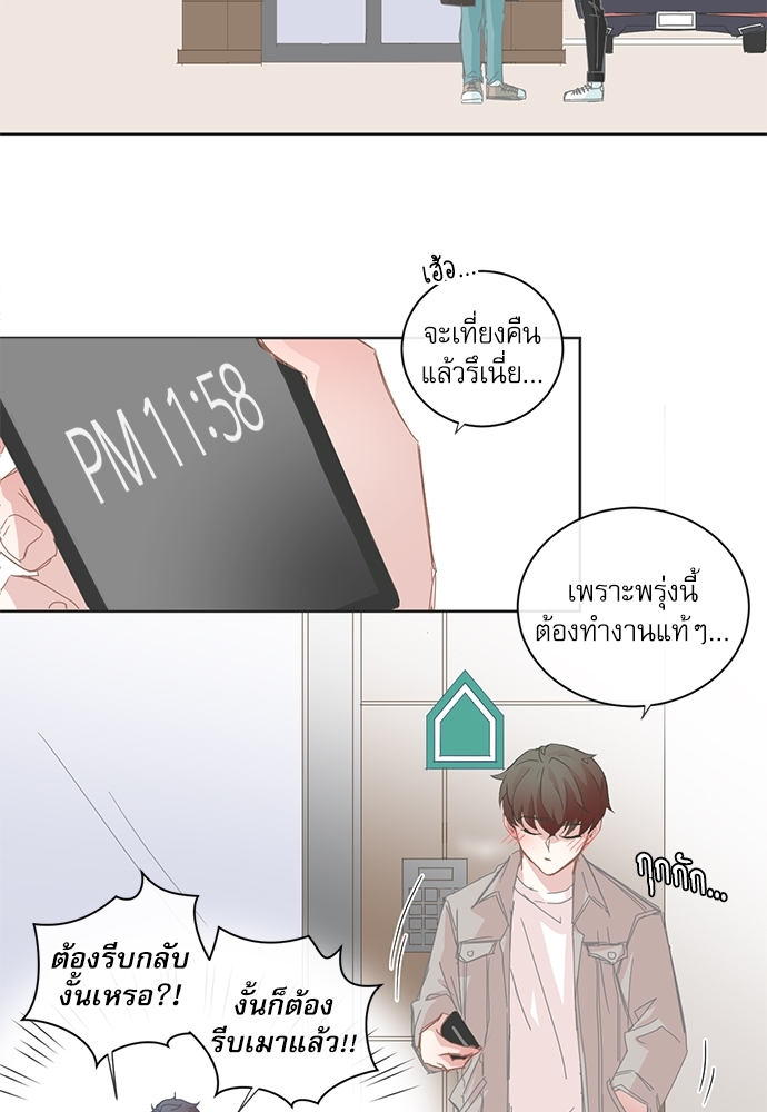 หน้า 33
