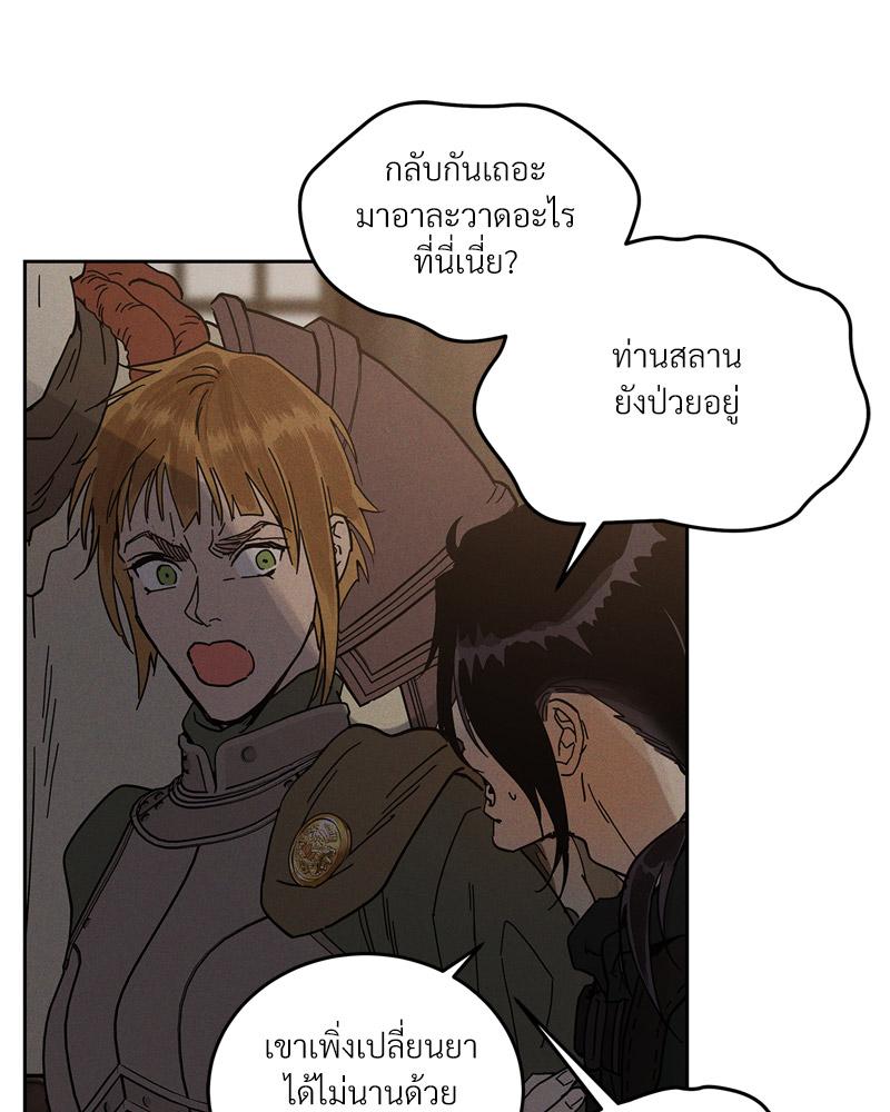 หน้า 91