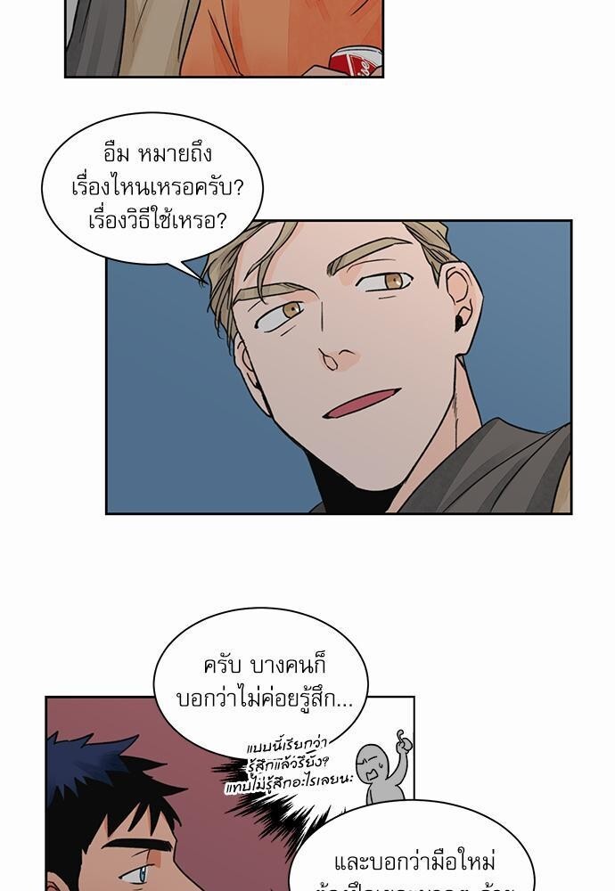 หน้า 39