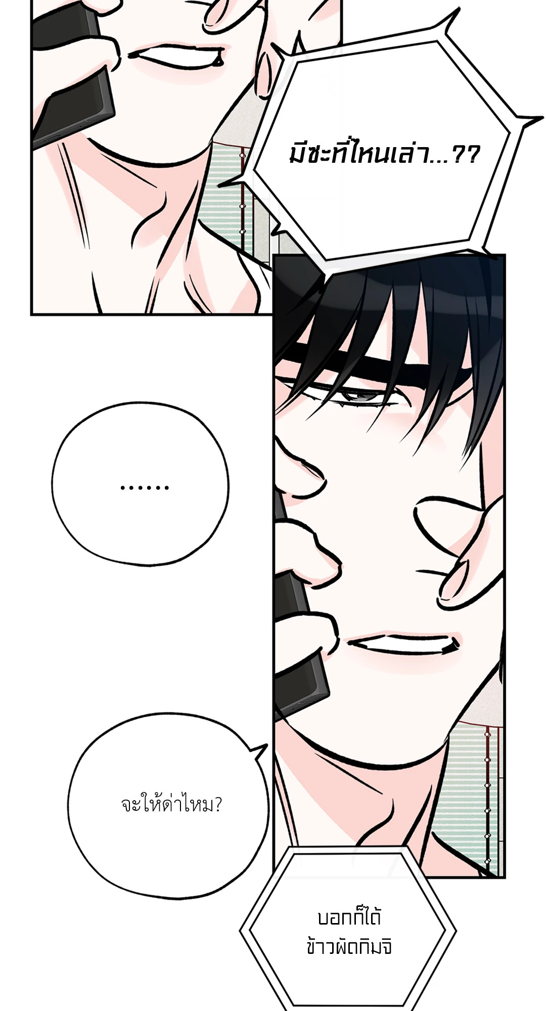 หน้า 56