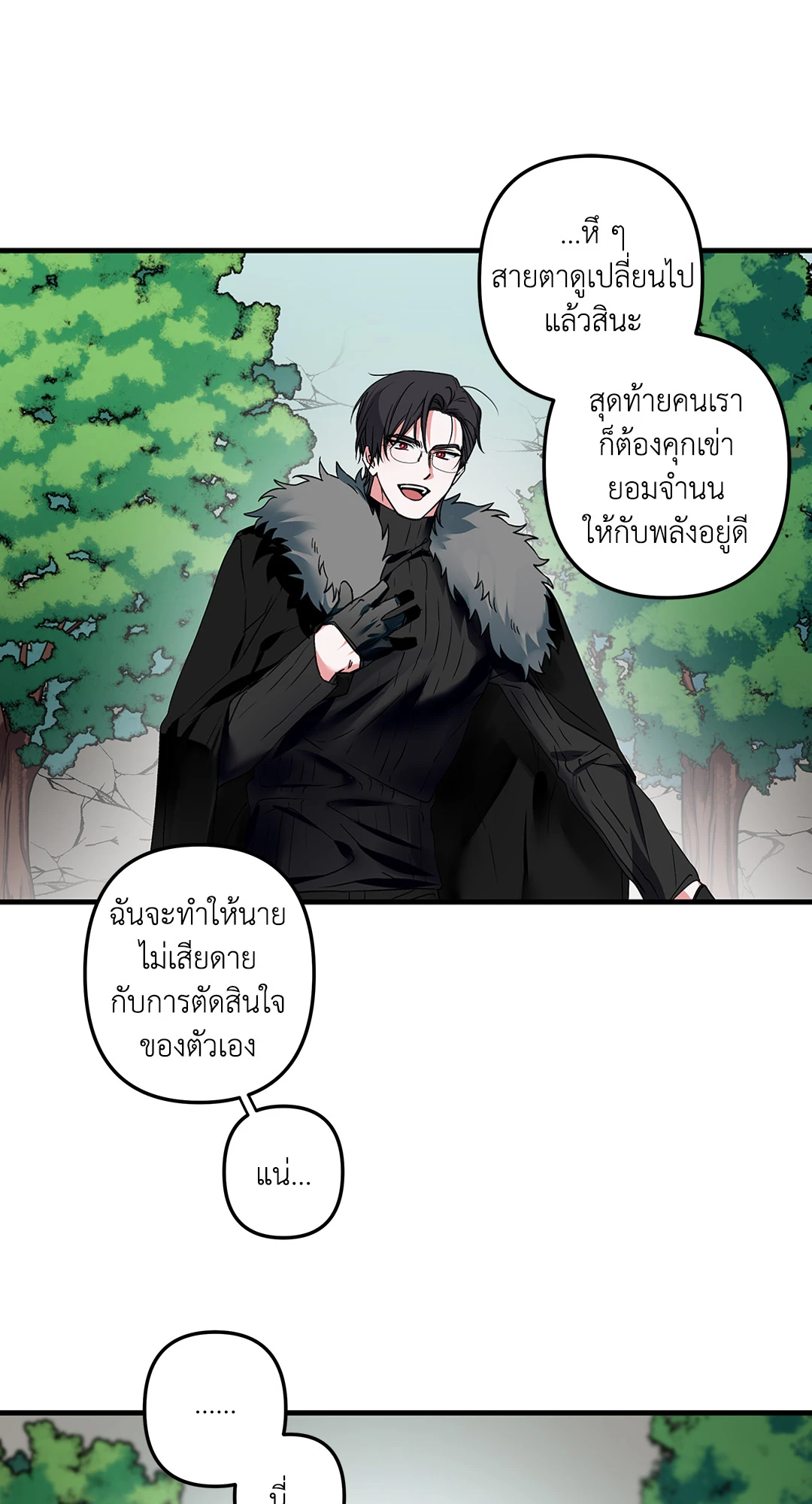 หน้า 71