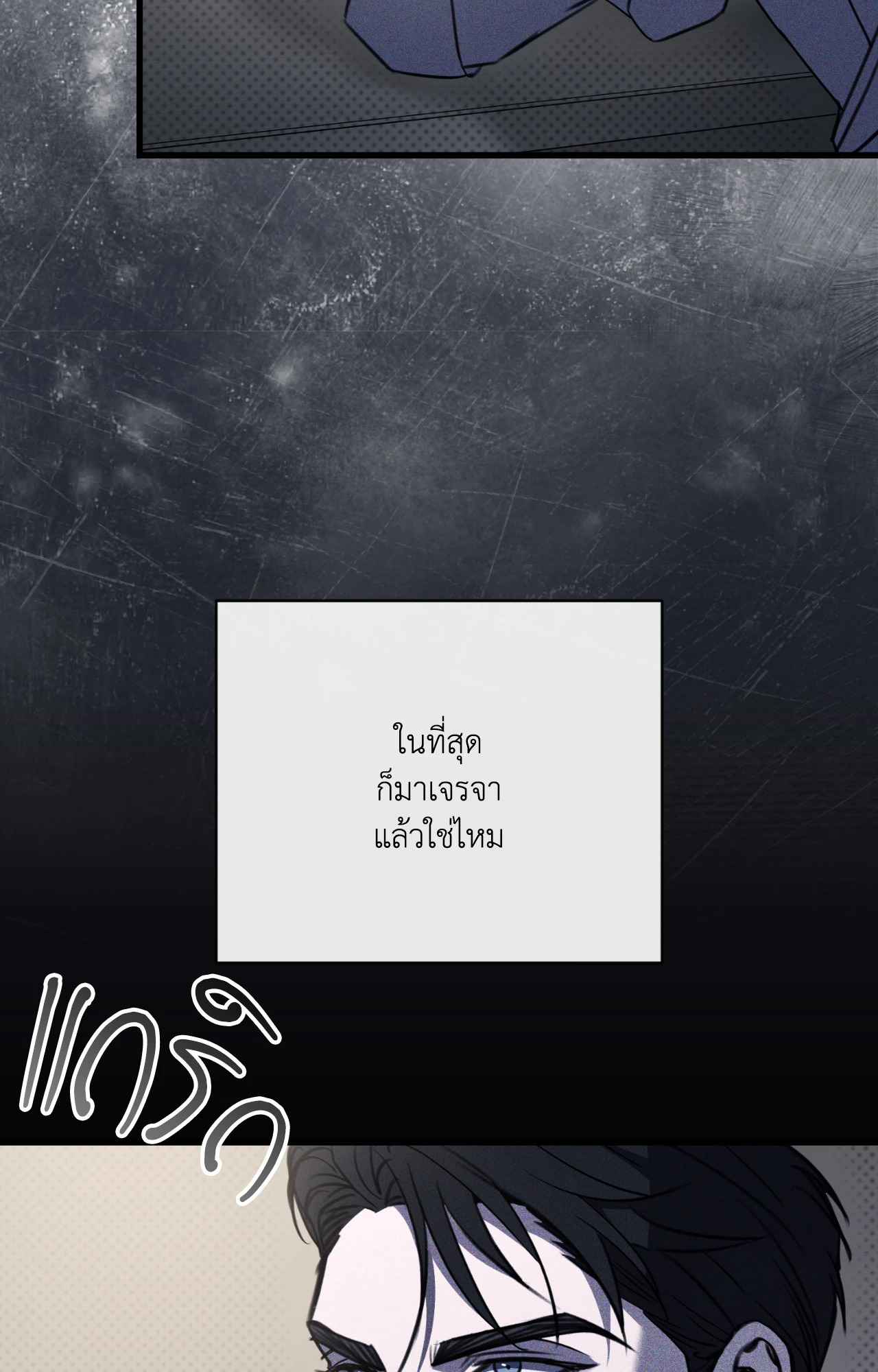 หน้า 99