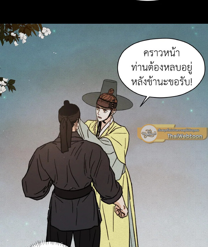 หน้า 72