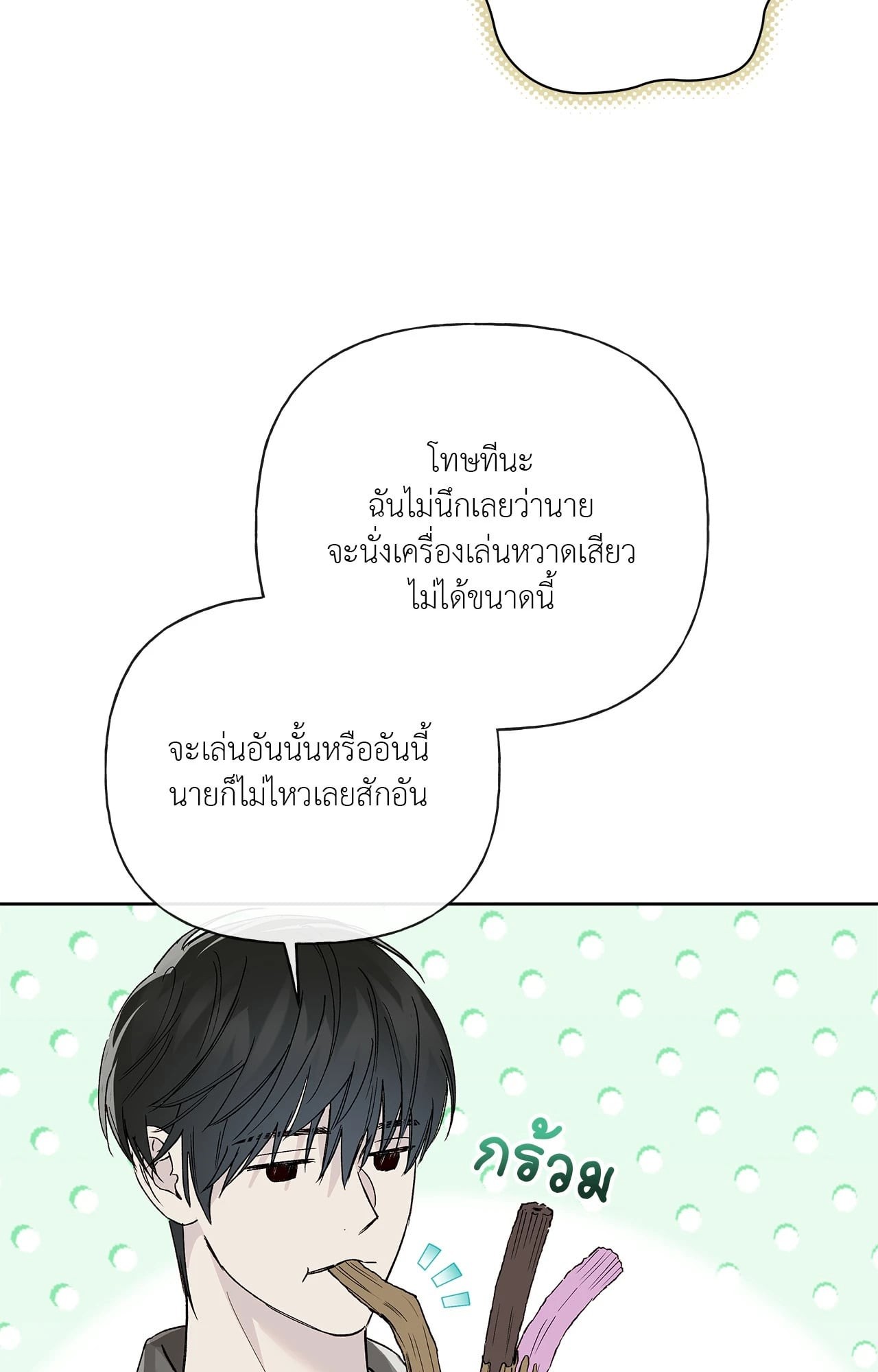 หน้า 27
