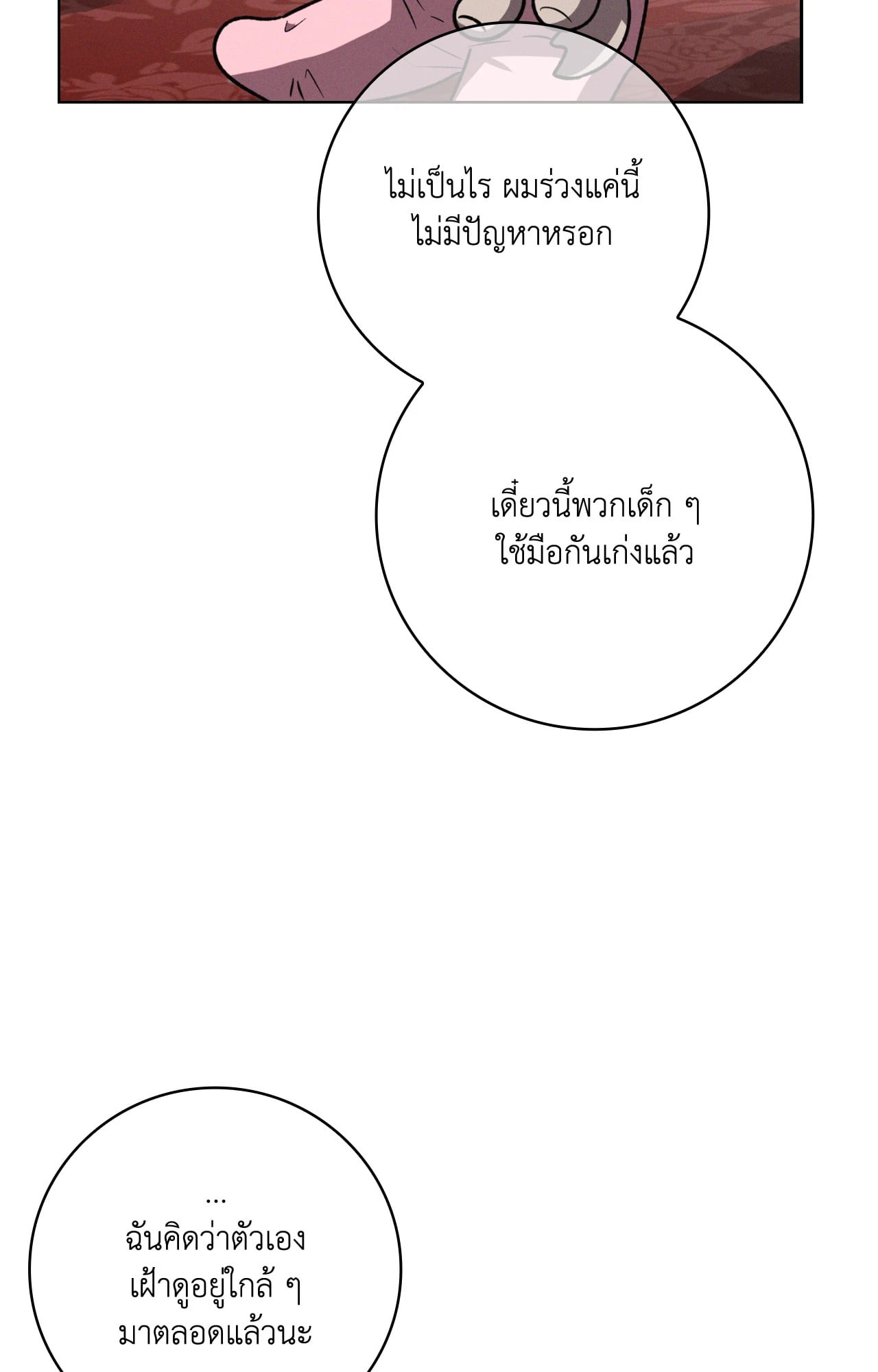 หน้า 82