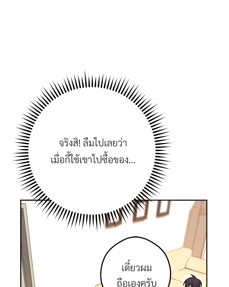 หน้า 107