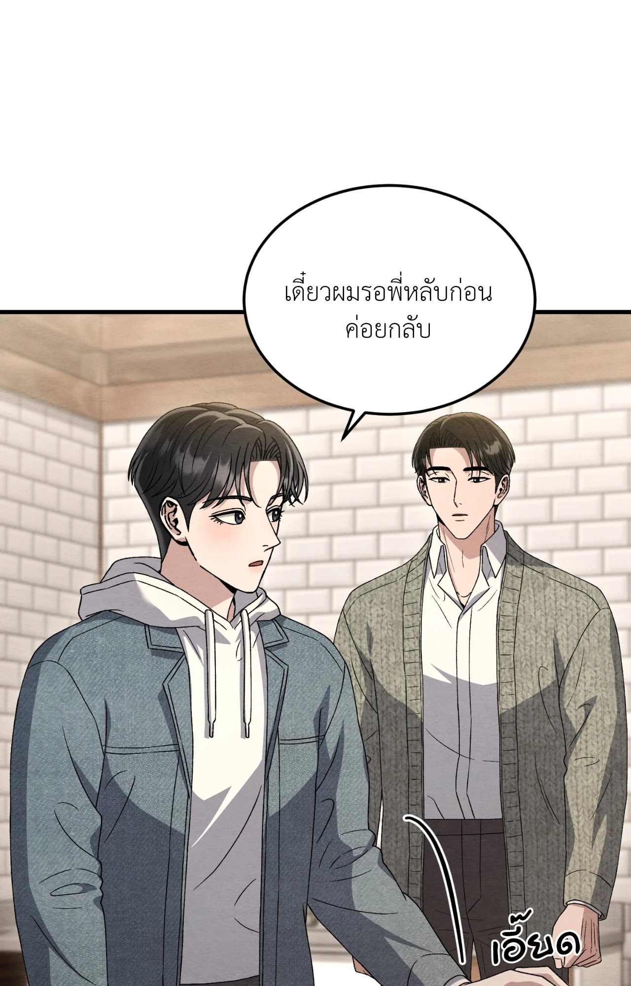 หน้า 70