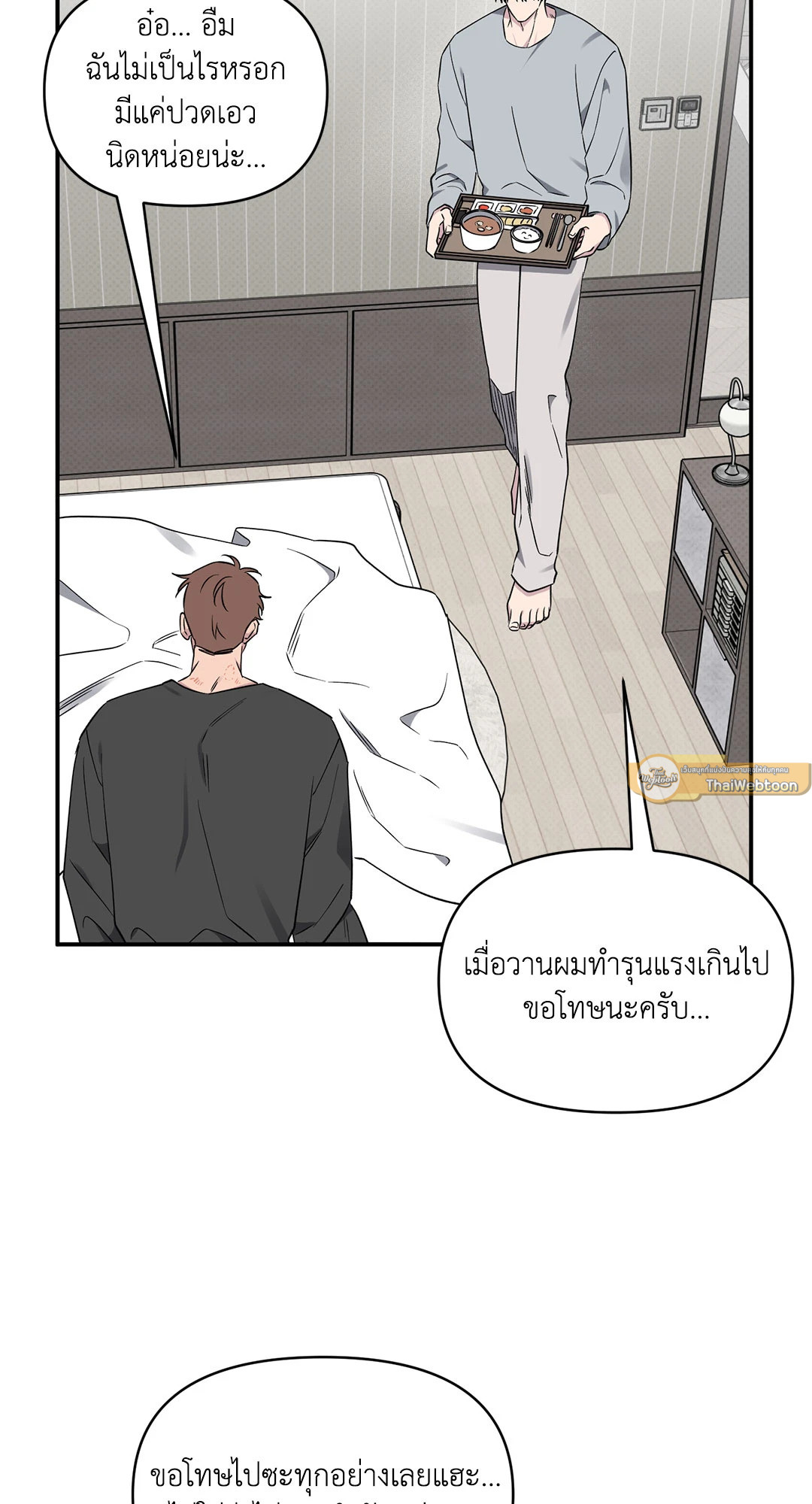 หน้า 40