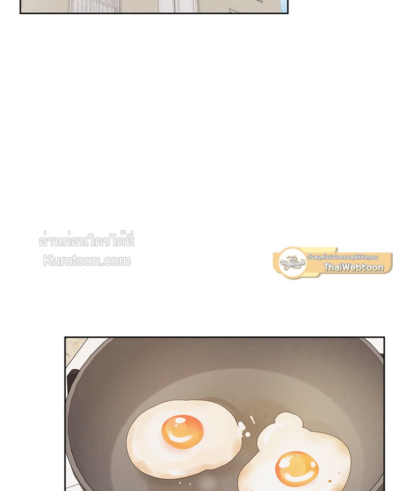 ช่องเร้ารัก | Channeling Urges ตอนที่ 23 - รูปที่ 2