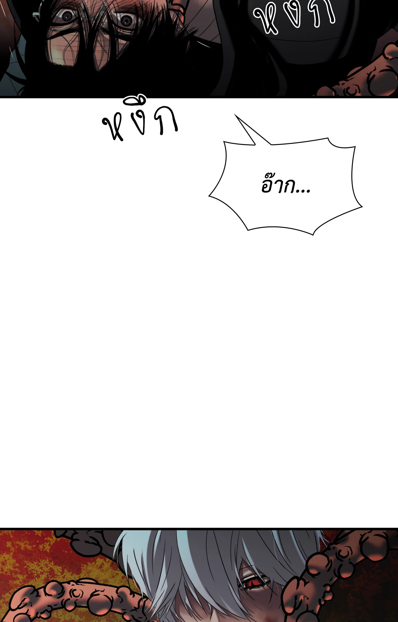 หน้า 57