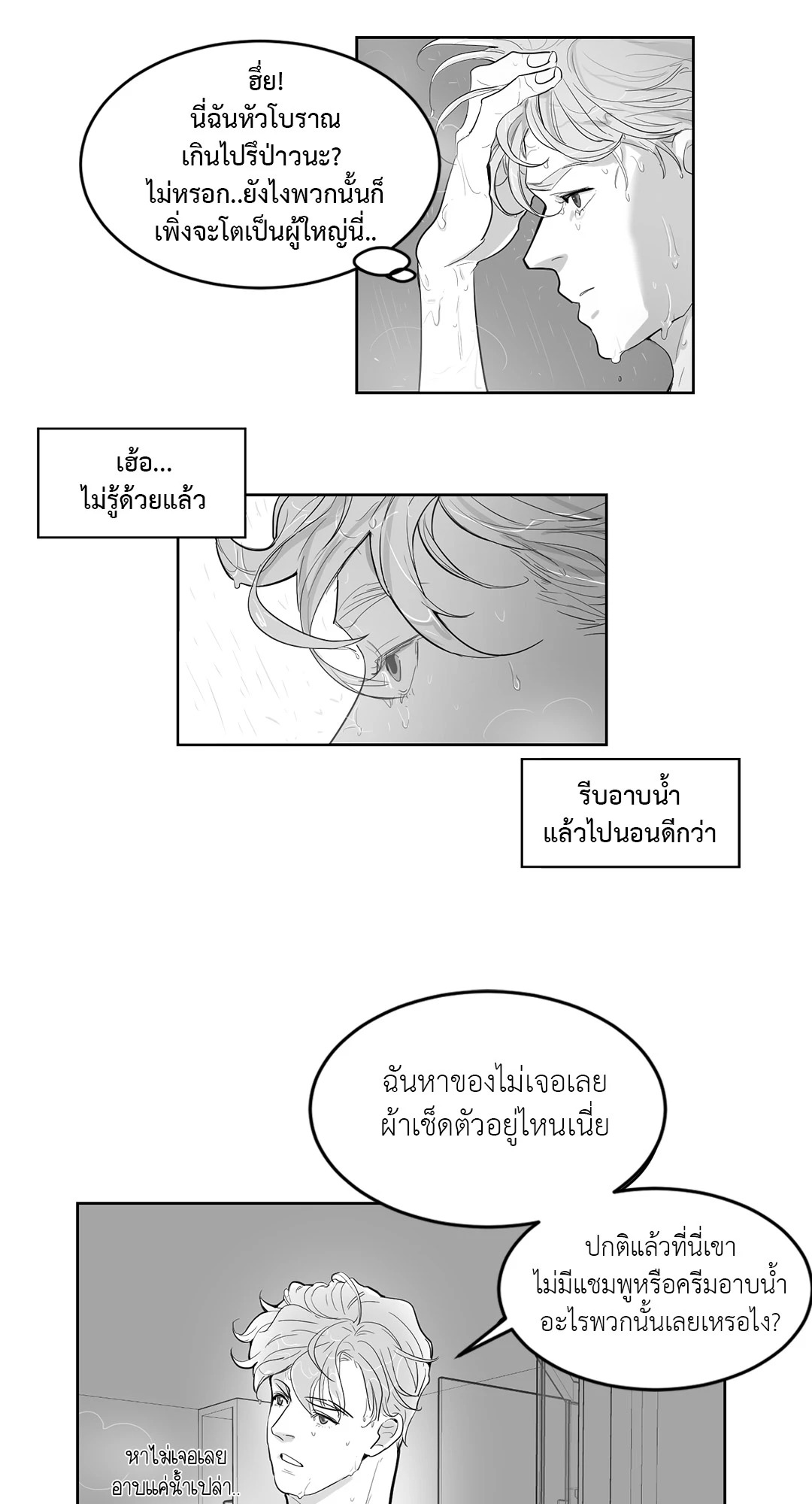 หน้า 26
