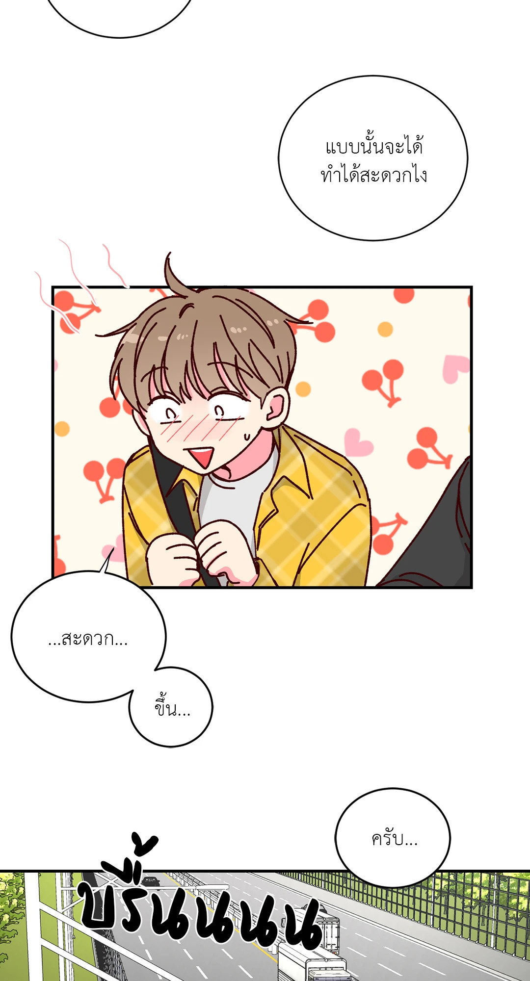 หน้า 43