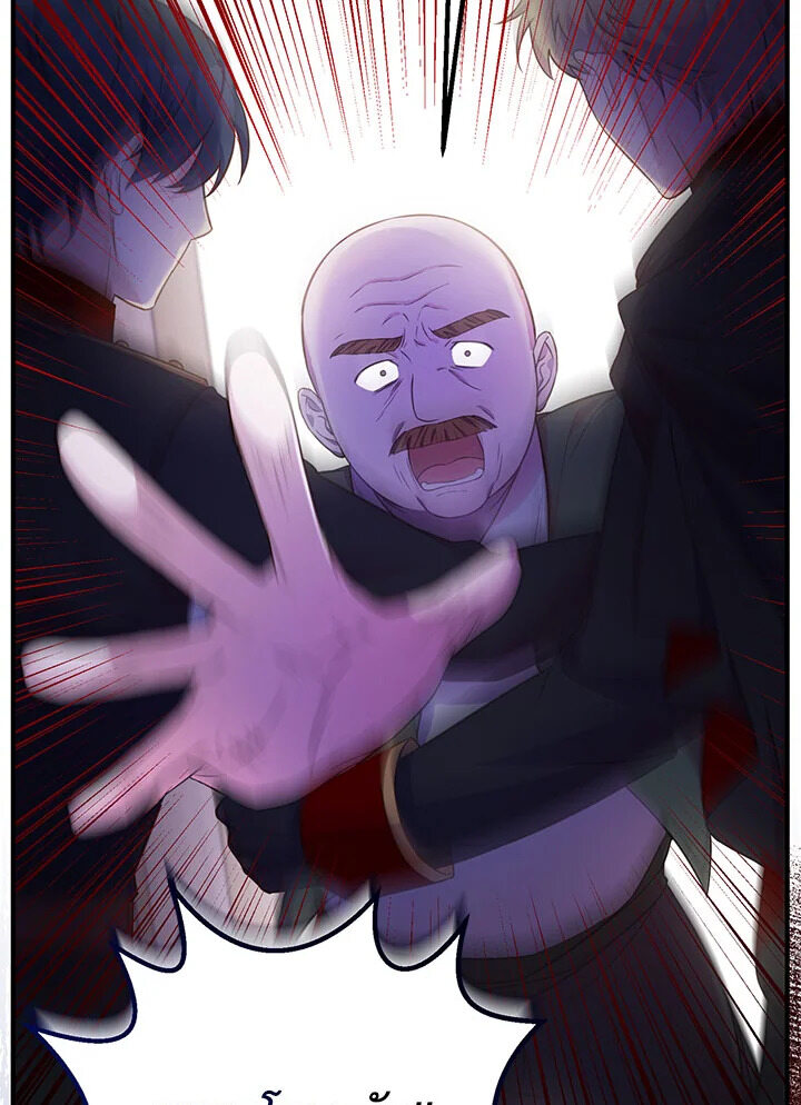 Doctor Resignation หลังจบหน้าที่ หมอประจำตัวคนนี้ขอเทนะคะ ตอนที่ 30 - รูปที่ 2