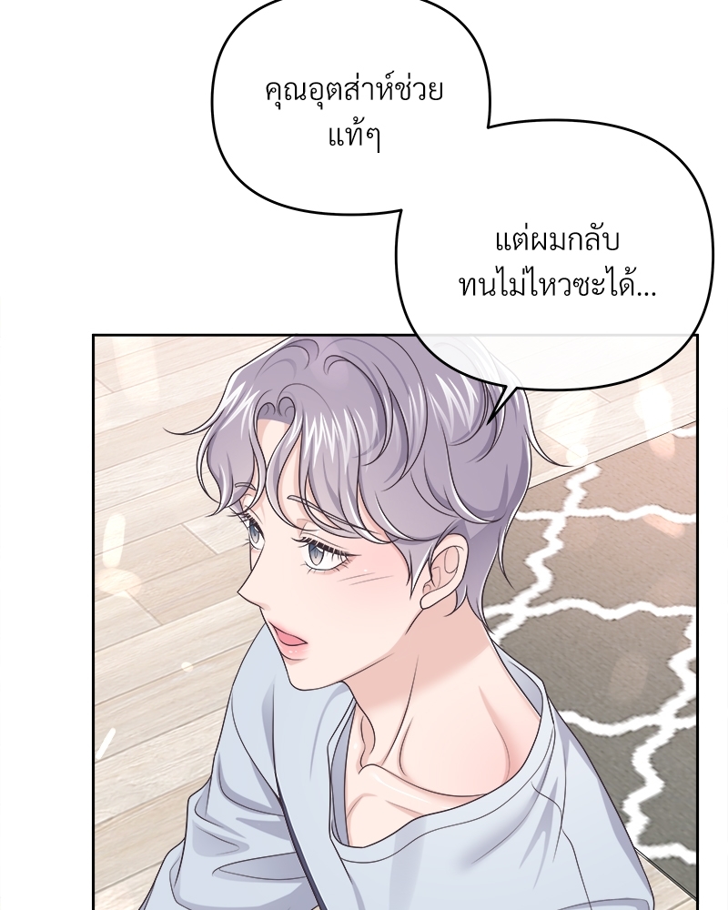 หน้า 77