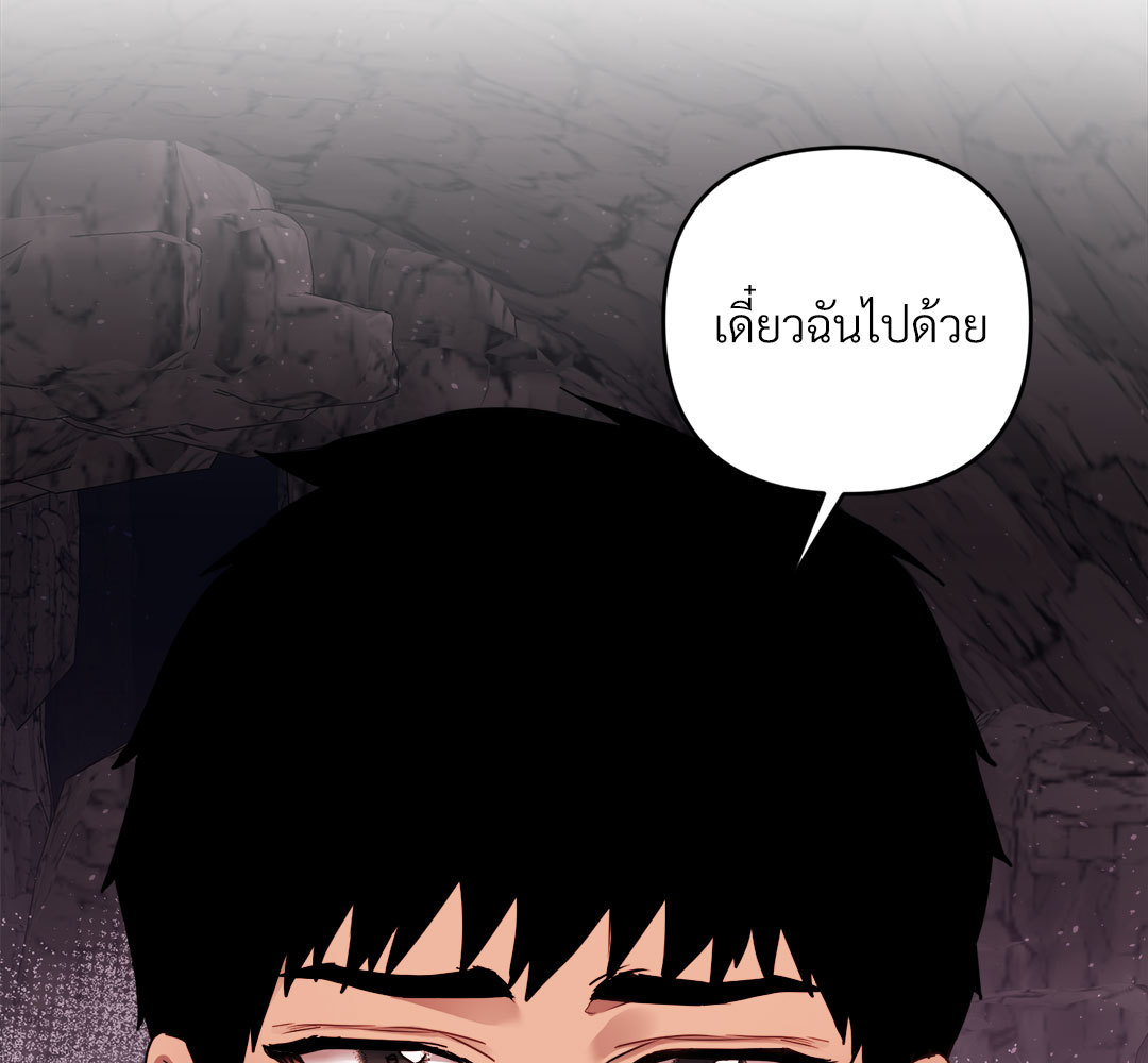หน้า 141