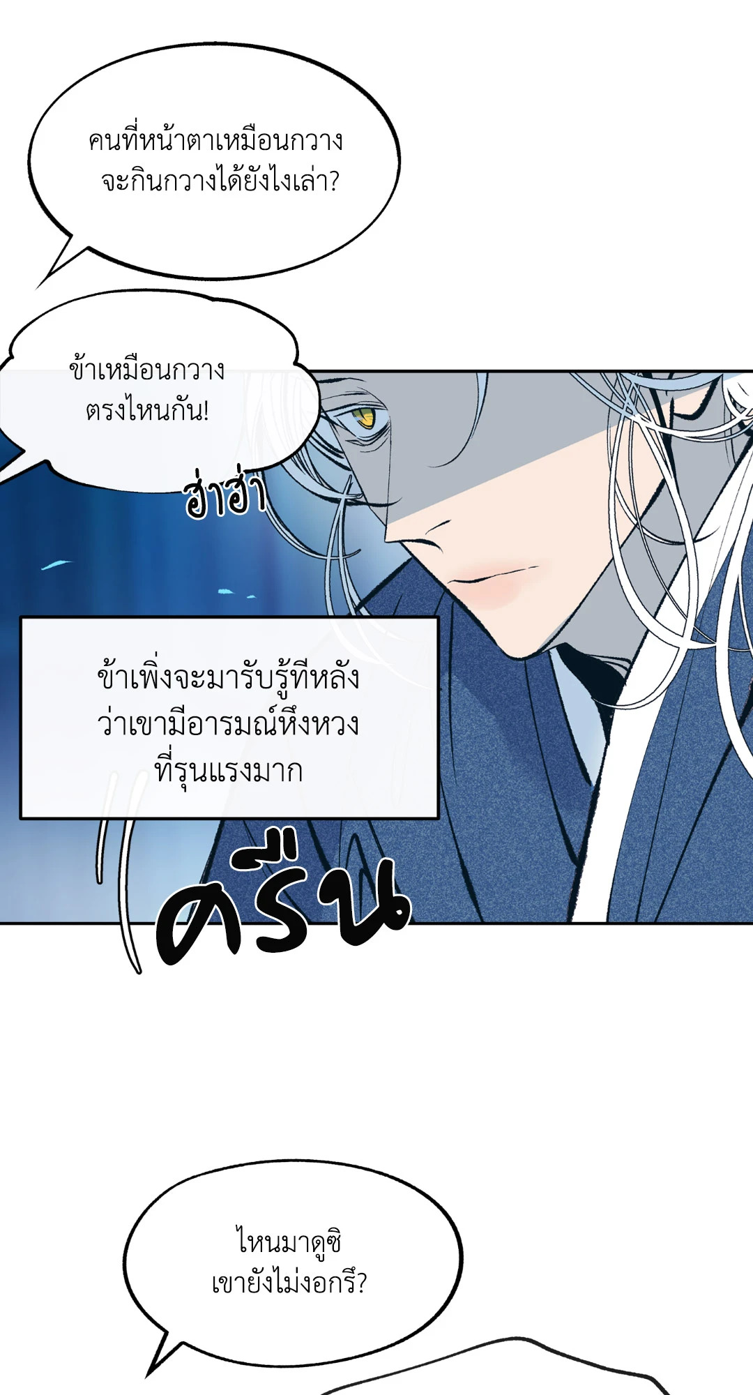 หน้า 116