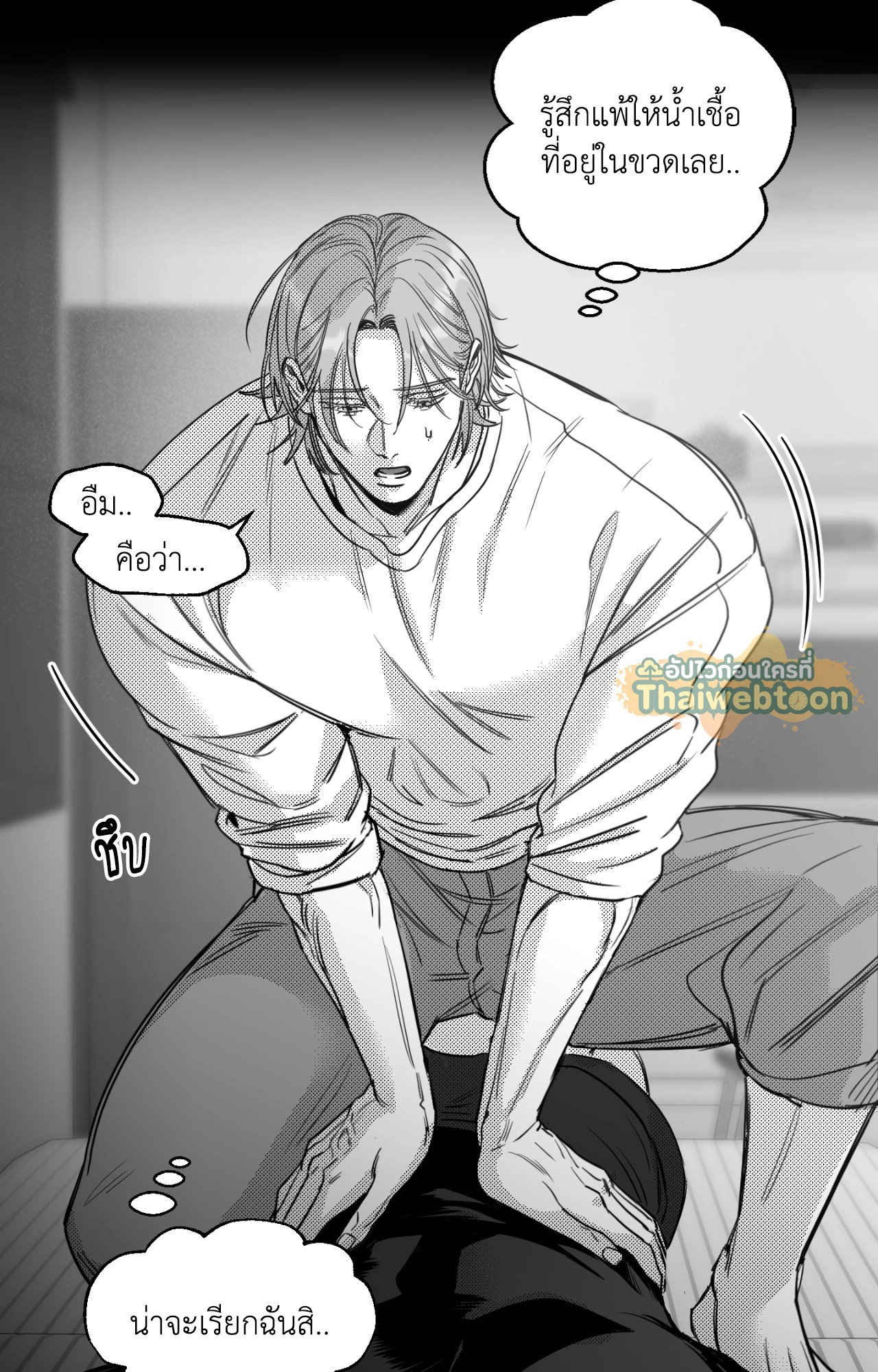 หน้า 71