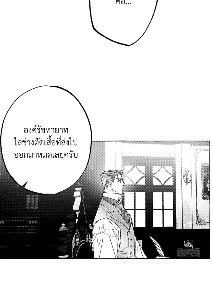 หน้า 77