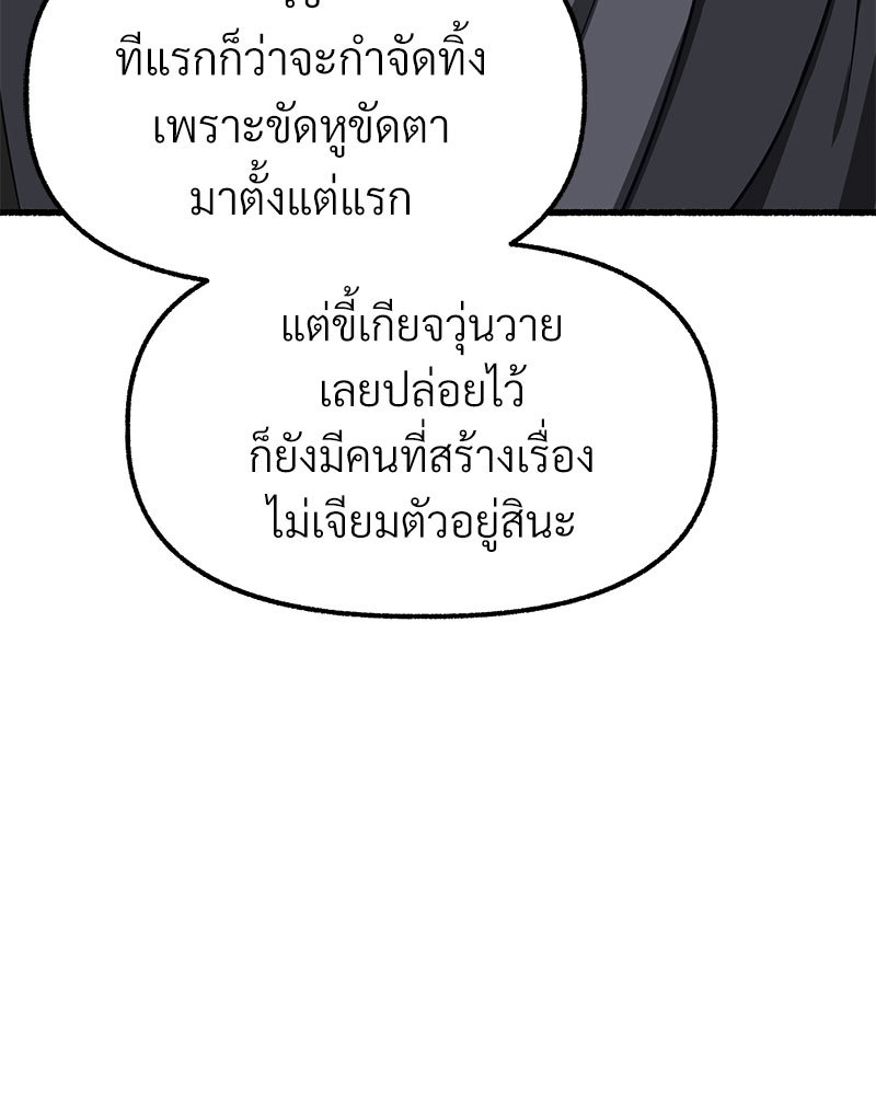 หน้า 94