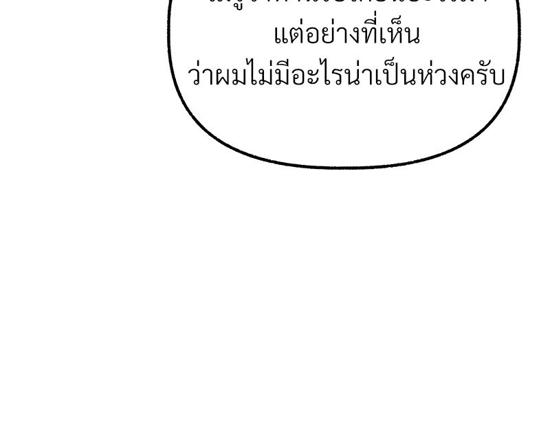 หน้า 137