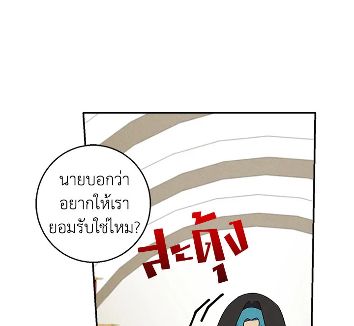 หน้า 110